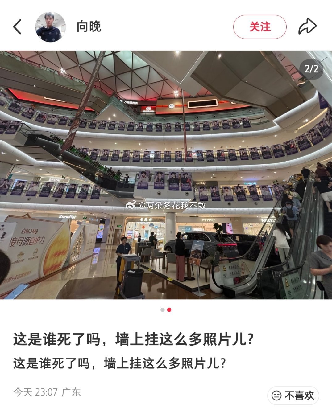 我真的觉得这种男的活在世上就是浪费资源。 