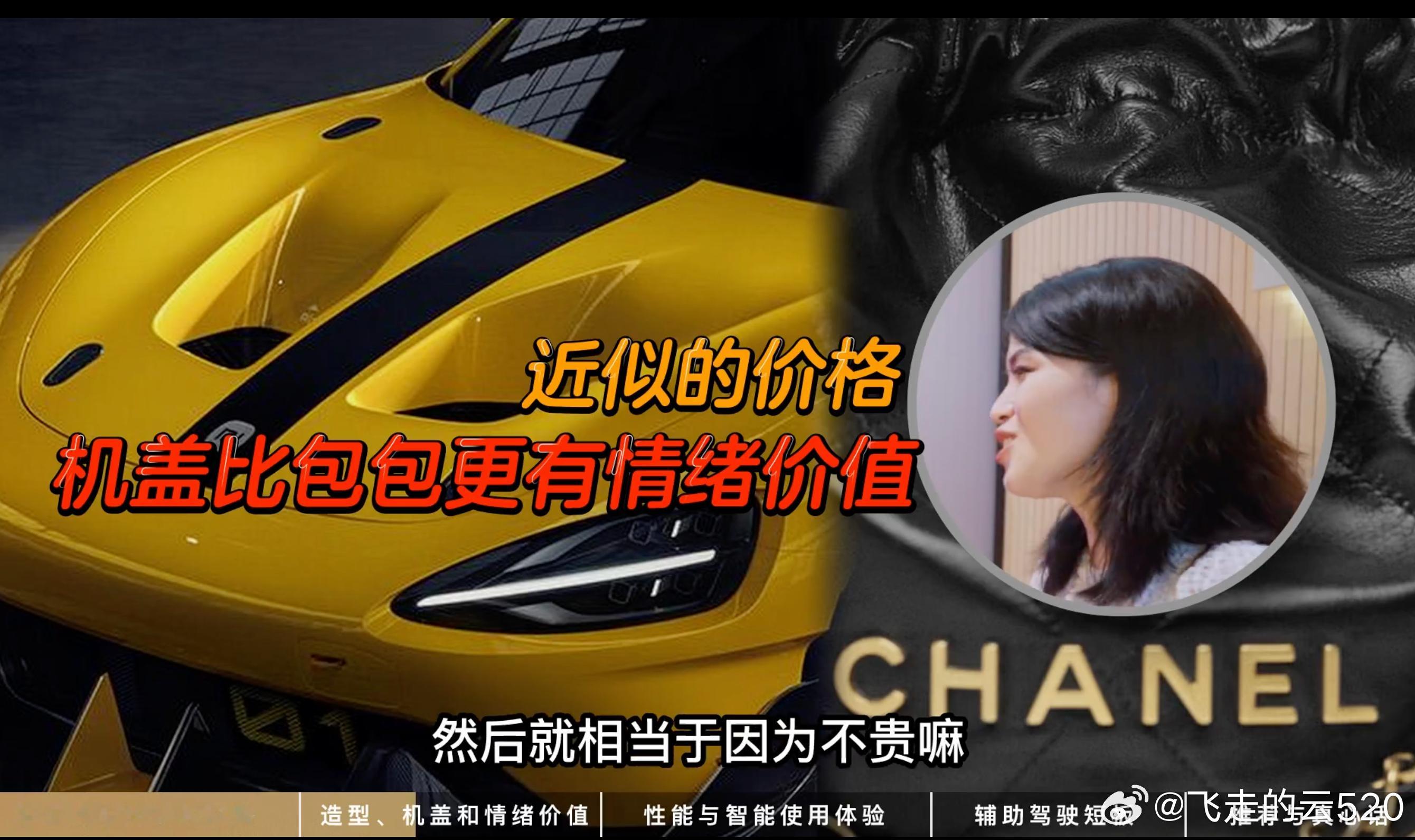 买风味机盖的用户，其实大多知道量产的开孔机盖，根本不可能和原型车有一样的空力效果