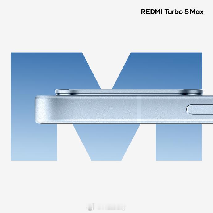 REDMI Turbo 5 Max，这也太精致了，最重要的是Max的定位。 
