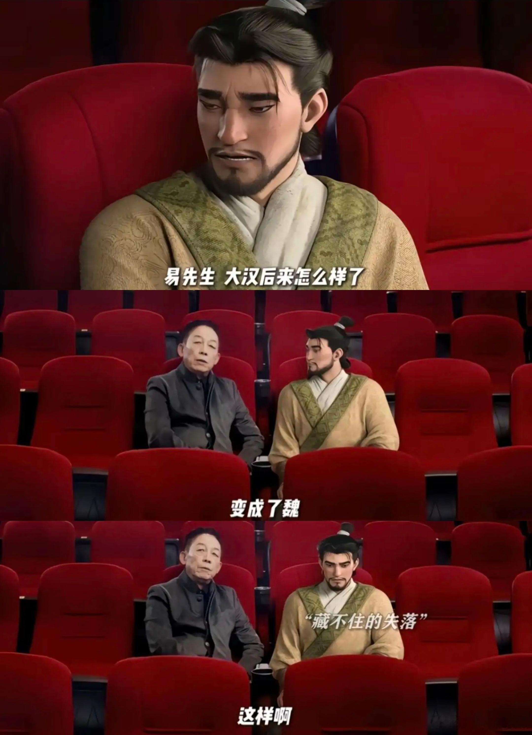 我的评分：[星星][半星]造浪吧国庆档【这动画，简直误人子弟】关于曹操，“治世之