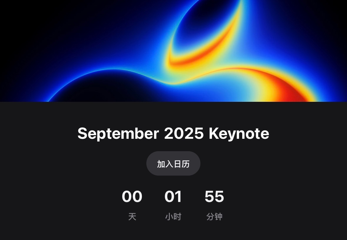 睡了吗？没睡的朋友是跟我一样在等苹果发布会吗？[举手] ​​​