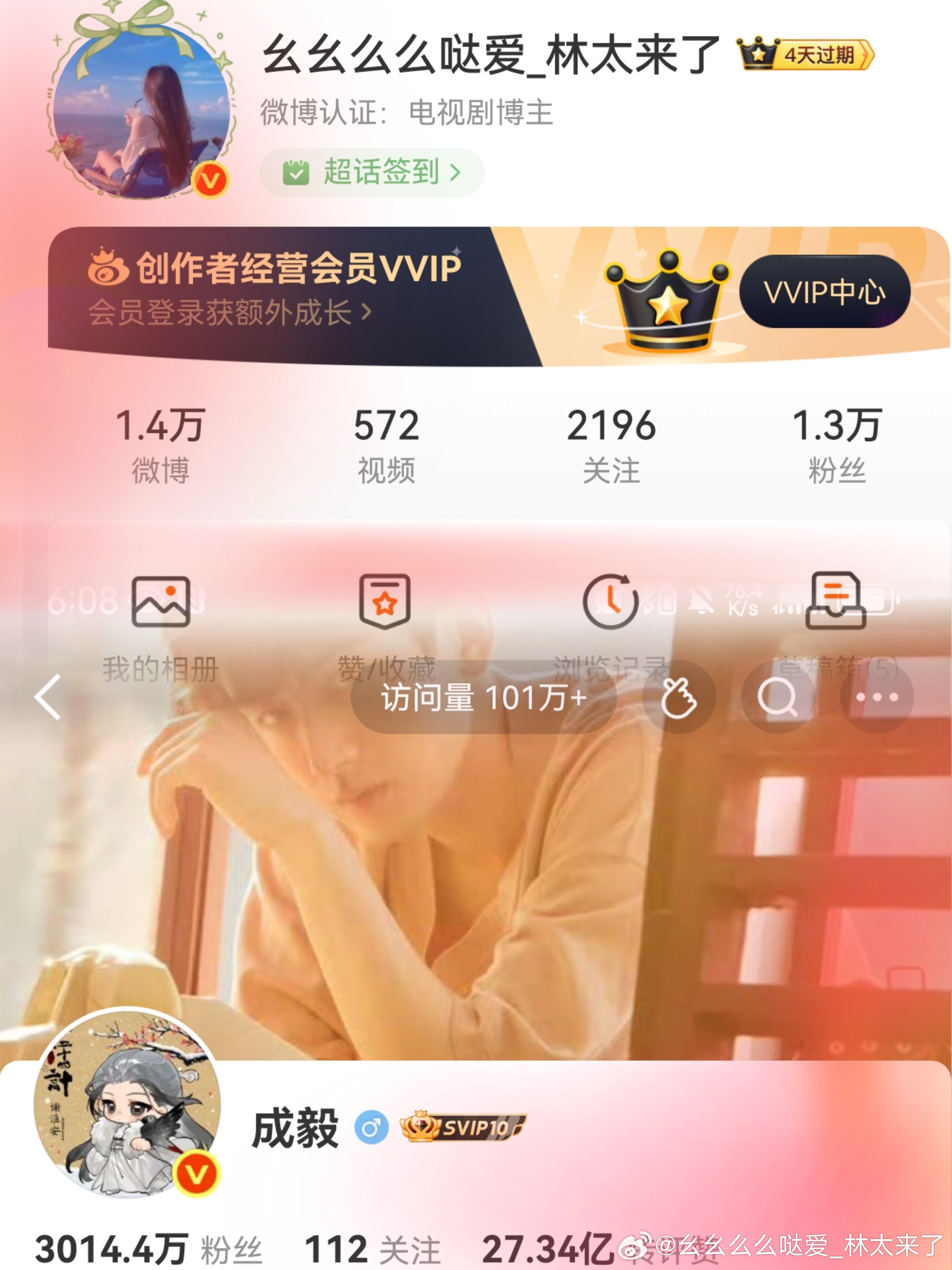 初念追星的人，从关住、商务、迁道、SJ、空潶、空红慢慢成长起来了～～仍在学习中～