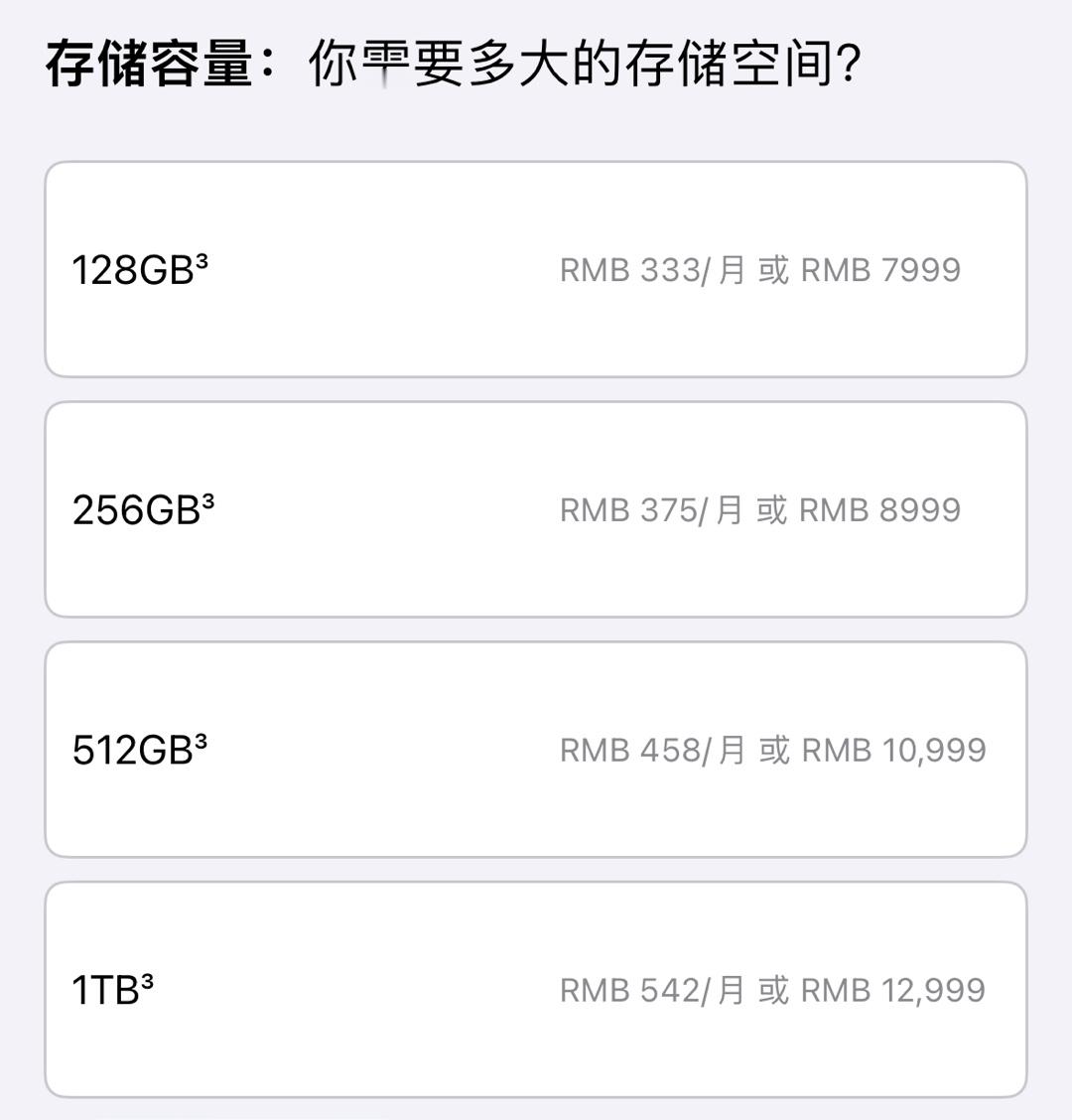 我觉得iPhone16 Pro的存储256G起步也是应该的，毕竟大几千块钱的手机