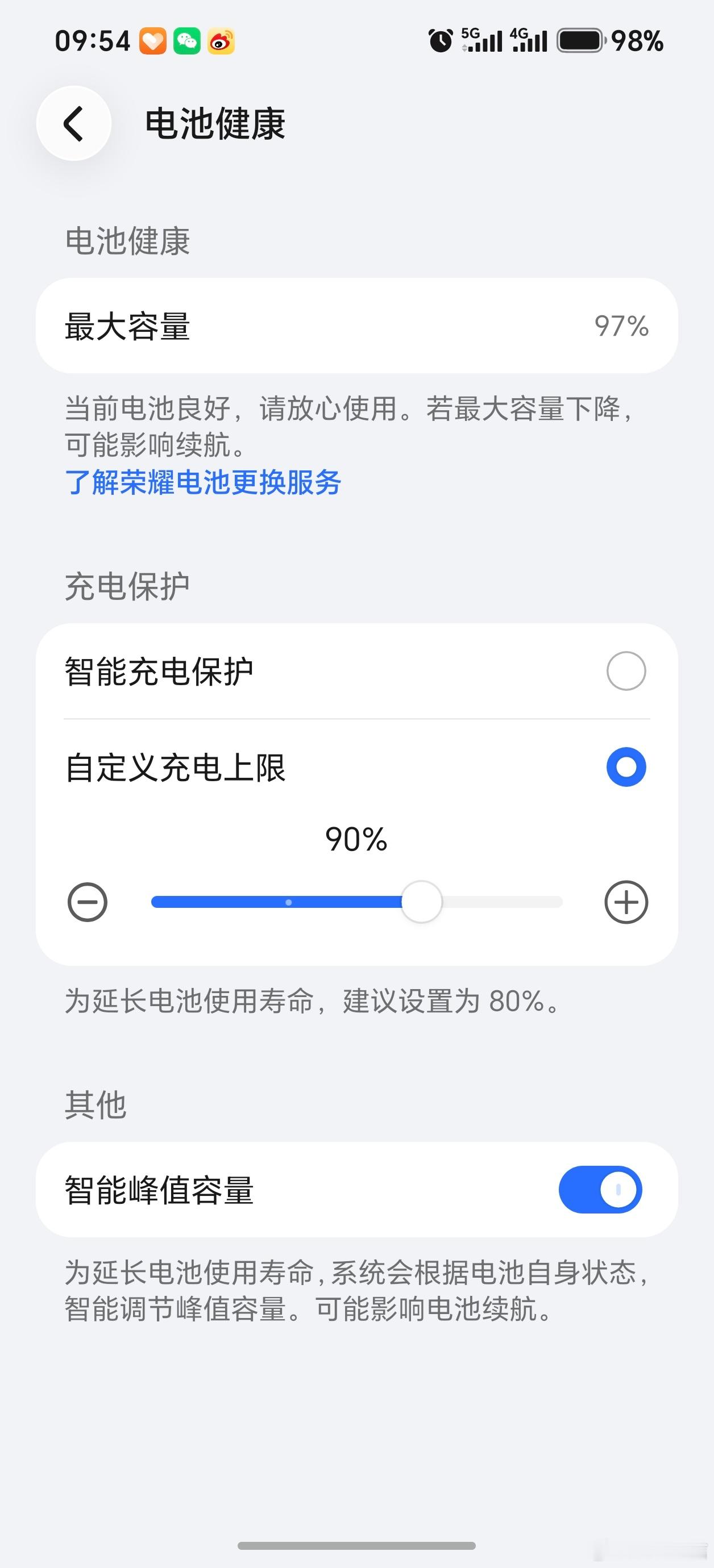 MagicOS11MagicOS好看又丝滑AI超好用MagicOS11内测Mag