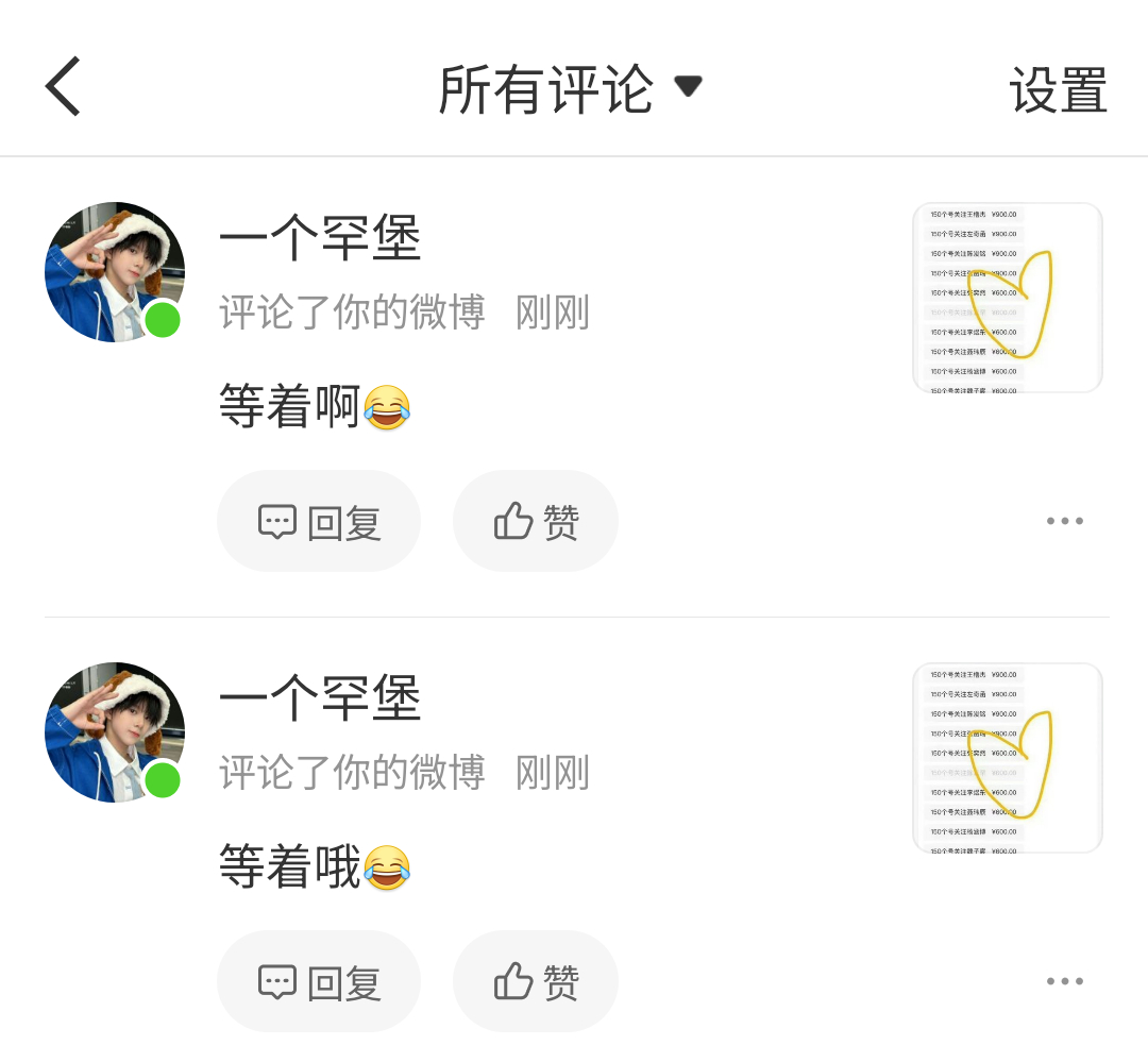 我到底在等啥 