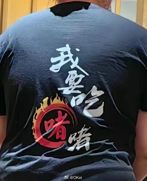 当身边朋友建议晚饭要吃啫啫煲时……洗眼睛