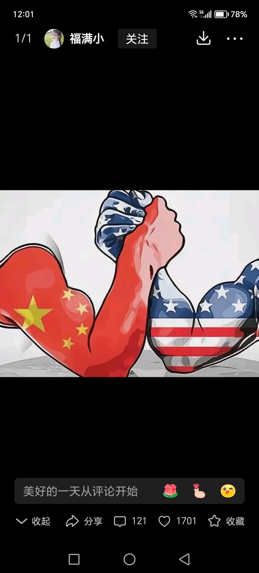 这回我们大陆罕见的强项，5月初中国商务部首次发布阻断令。要求所有企业不要配合美国