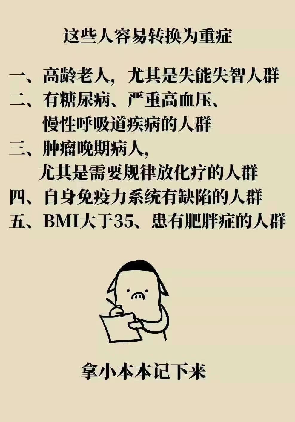 印会河：前列腺肥大可以这么治[赞]#国医的精诚力量# 现代医学所述的前列腺部位，