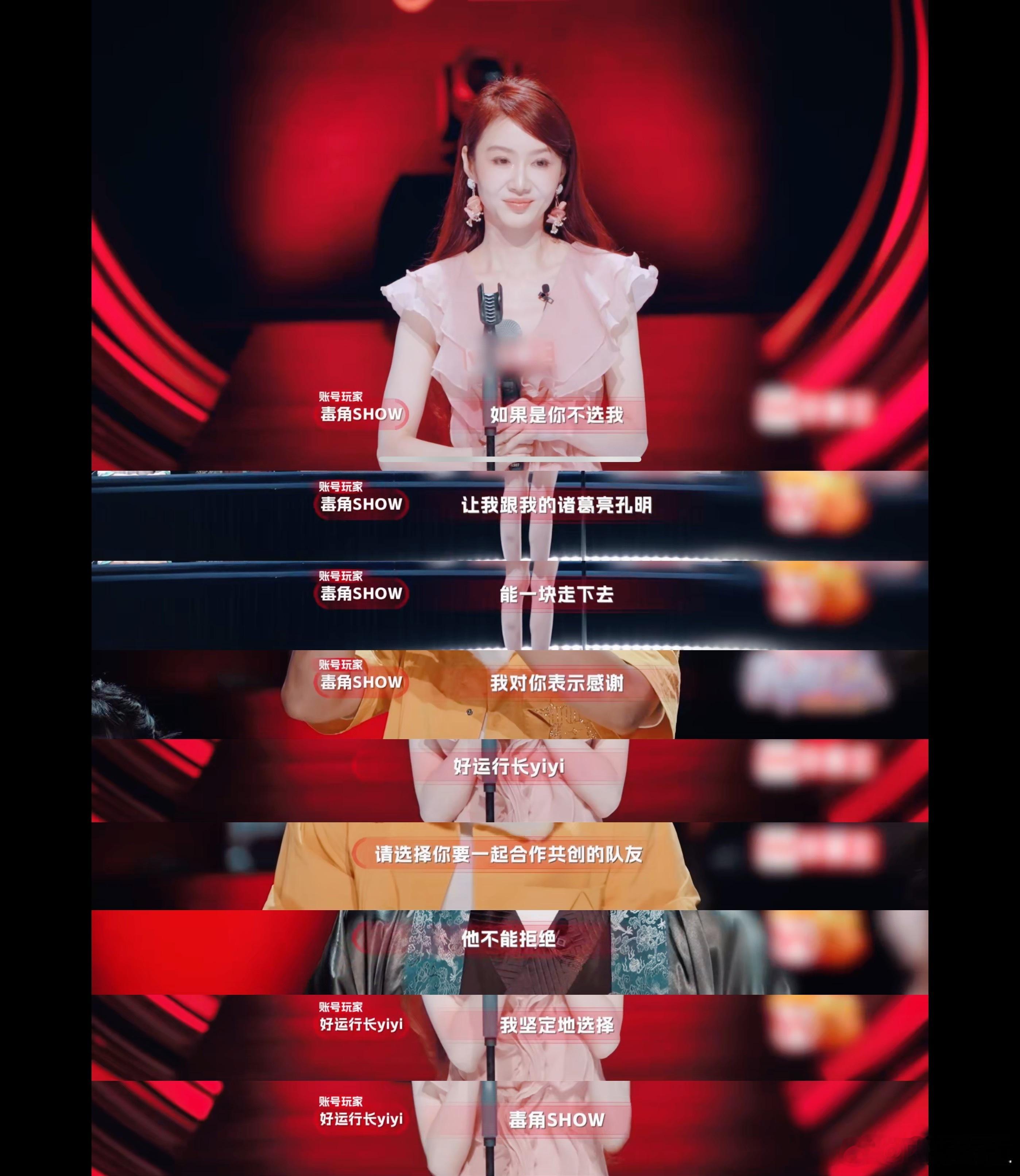 网红组队没一对是自愿的刷到网红组队的画面，满屏火药味都快溢出来了！ ​​​