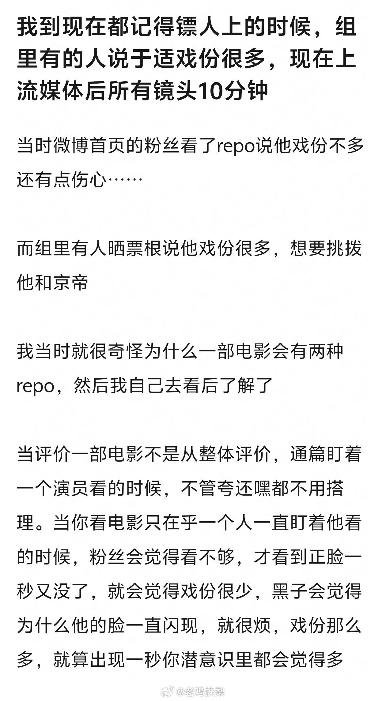 那于适也很wwzz了~ 