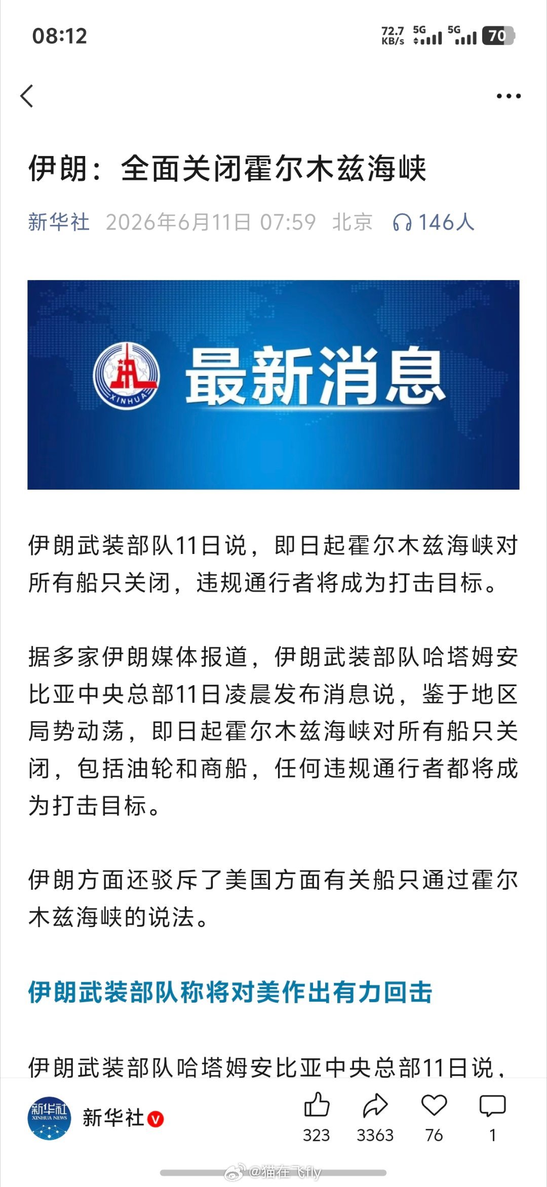 又开始了 