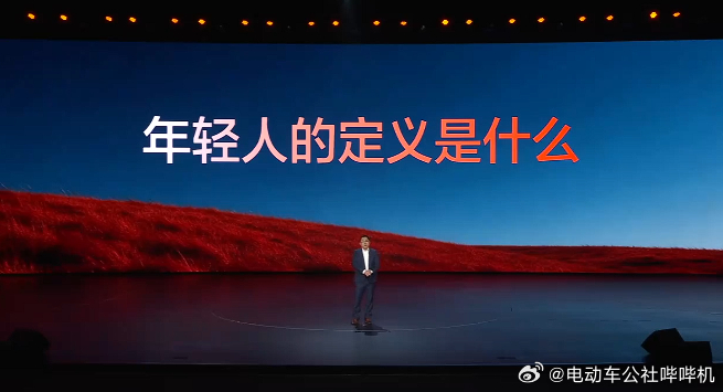 很多车都说自己面对的是 年轻人，这个 年轻人 指的从来不只是年龄数字上的年轻，而