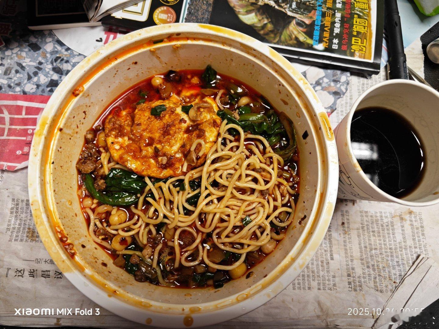 吃了一碗面，喝了一杯酒。随心所欲一些吧。 ​​​