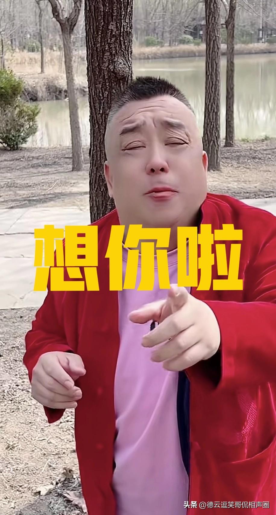 网传清明节前，豹哥前往荒郊野外，对着老天爷大哭大喊，深切怀念他的双胞胎哥哥虎哥。