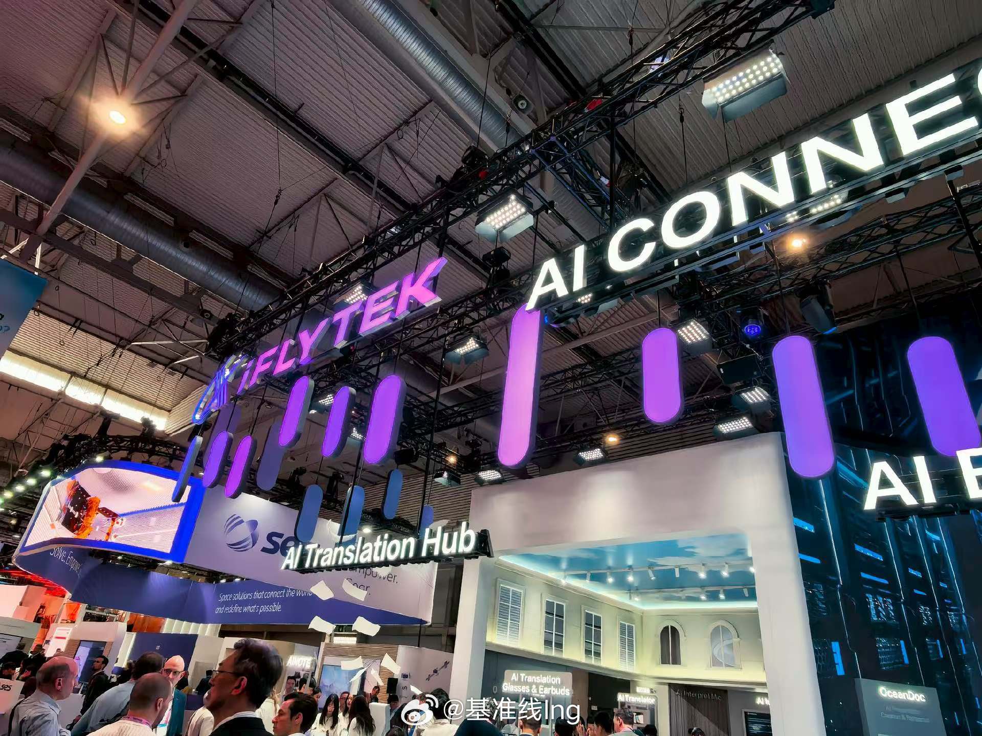 讯飞这个眼镜也在 MWC 上展示了，里面是带两个屏幕的，和老外交流的时候，字幕会