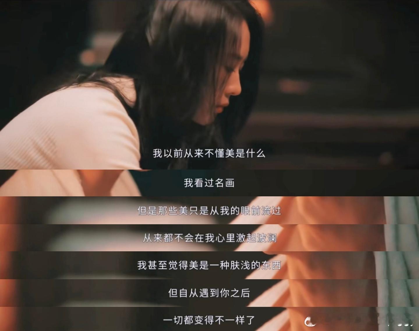 #句句不提爱字字都是爱# 来自少年周洛最真挚且炽热矛盾的爱最为动人，这份情谊才下