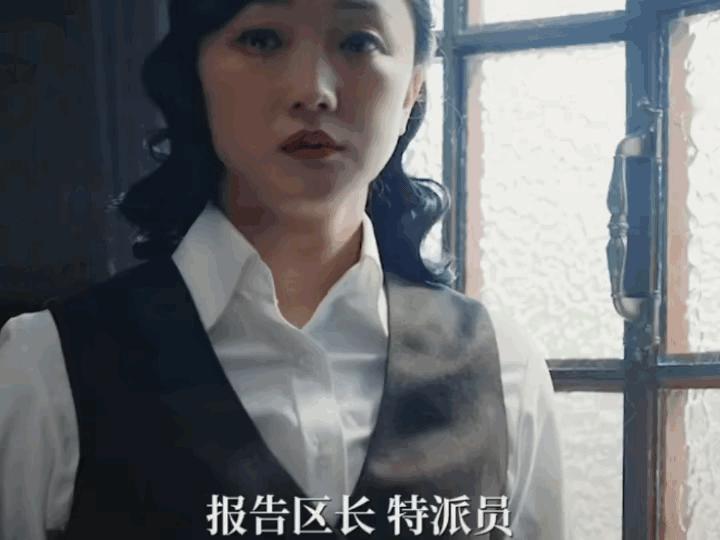 《孤舟》泉水听到周知非死讯，开着水龙头哭泣！！她连为他哭都不能正大光明，因为他们