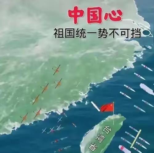 [微风]台湾不愿意一国两制！王毅外长曾对此回应，那就满足你们，从此以后台湾就只有