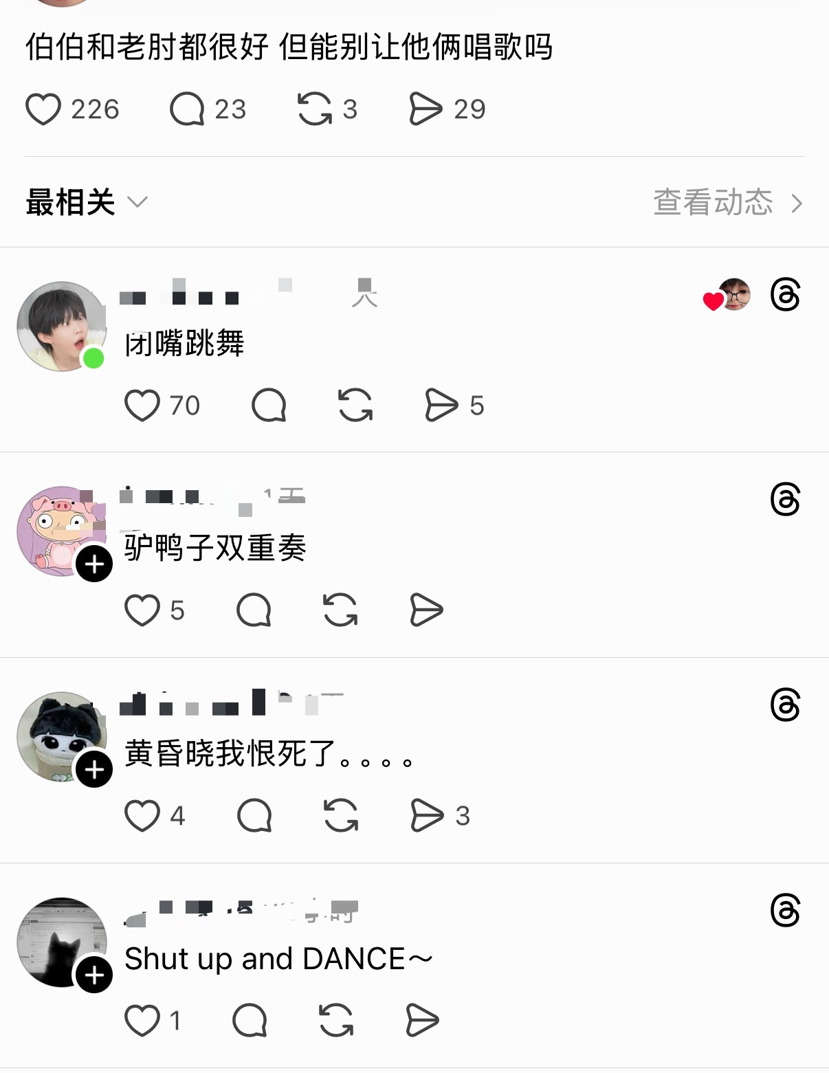 难道我滤镜因吗 我觉得偶们家薄薄唱歌没有那么不堪虽然在练习生里确实一般、 