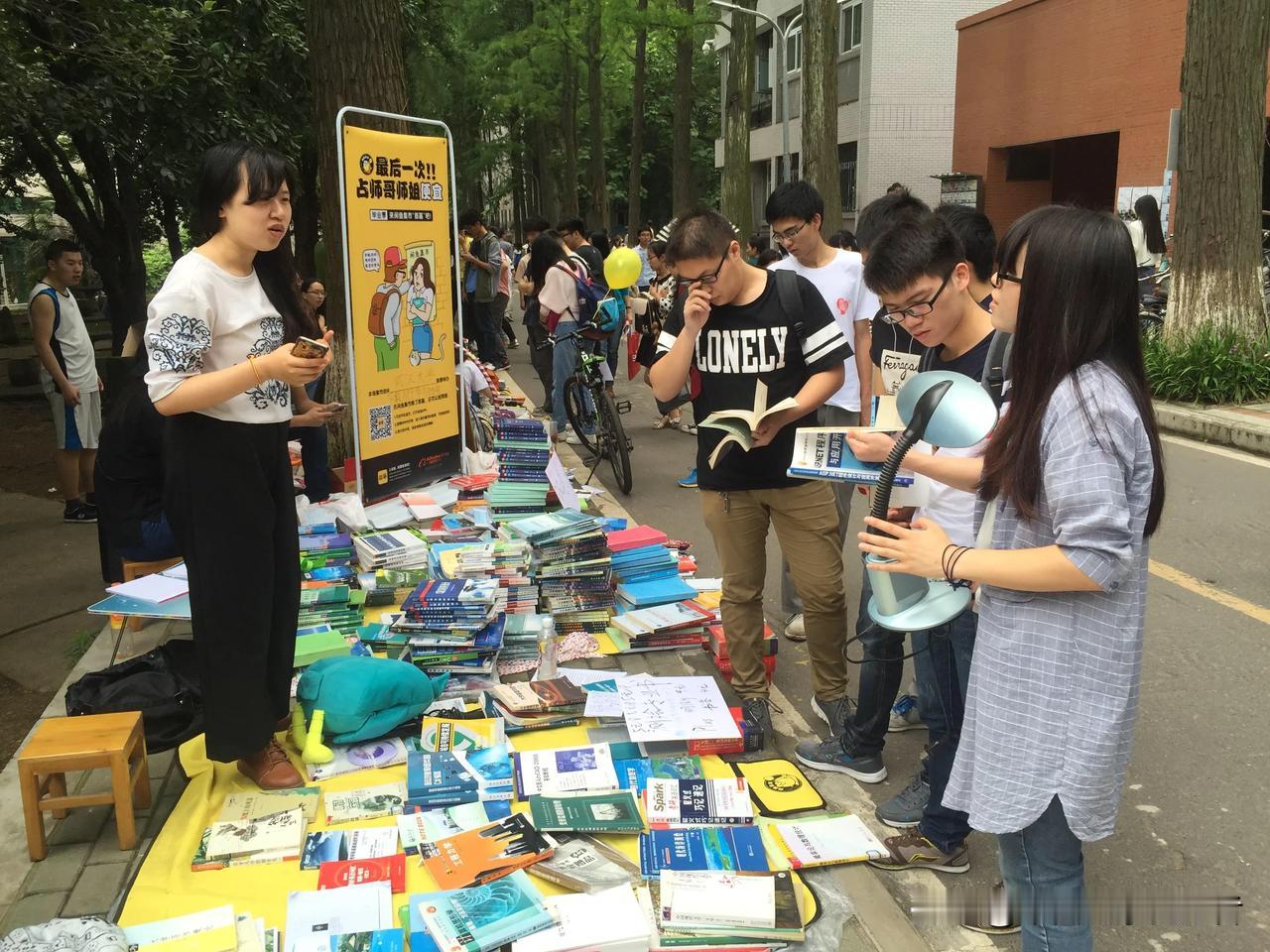 在闲鱼实现“创业自由”，这届年轻人脑洞真的大！

“还没就业的同学，大家在闲鱼卖