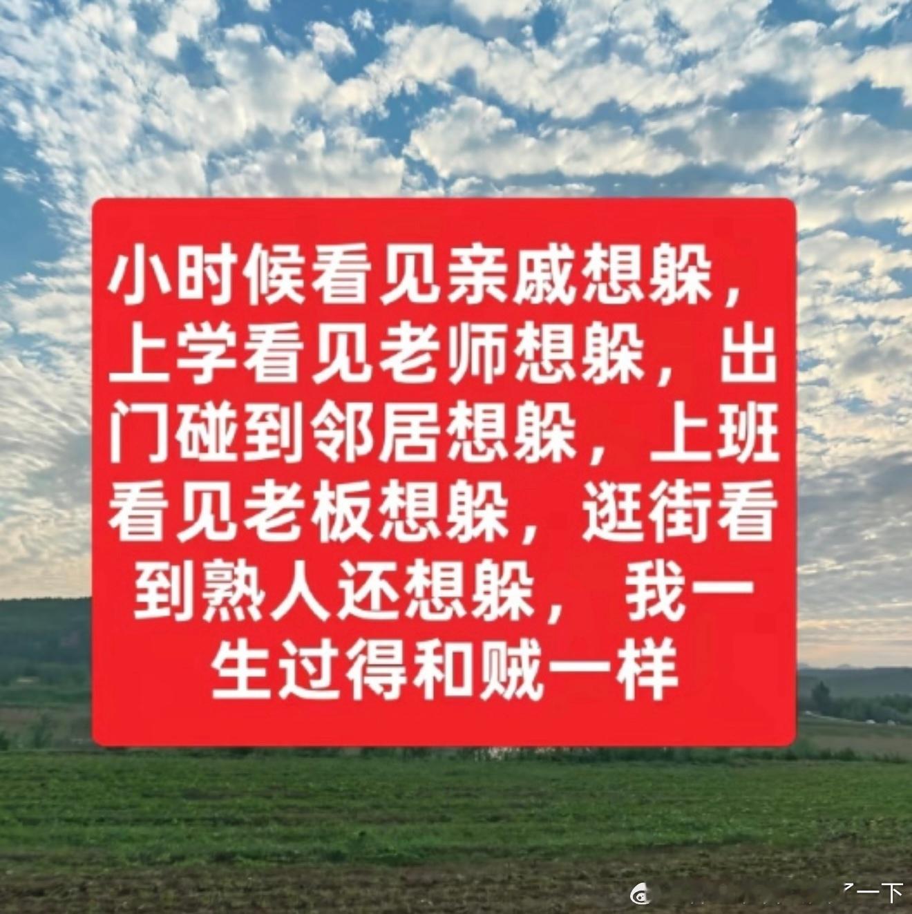 6646有谁和我一样的吗？ 