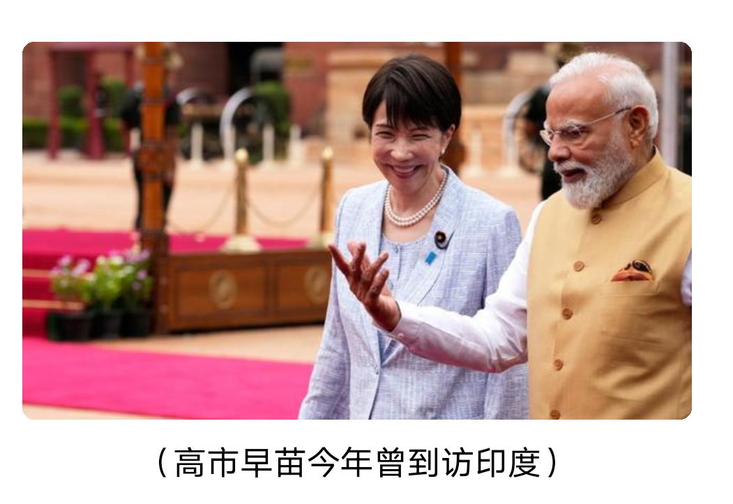 日印合伙做局，骗中资入场。
印度开放投资，中国就不上当。印度和日本一拍即合，先设
