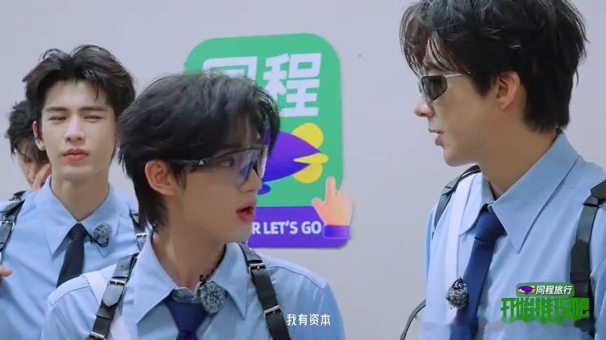 丁程鑫窝里横刘宇宁不吃丁程鑫压力开始推理吧 丁程鑫拿了把玩具枪就开始窝里横，对着