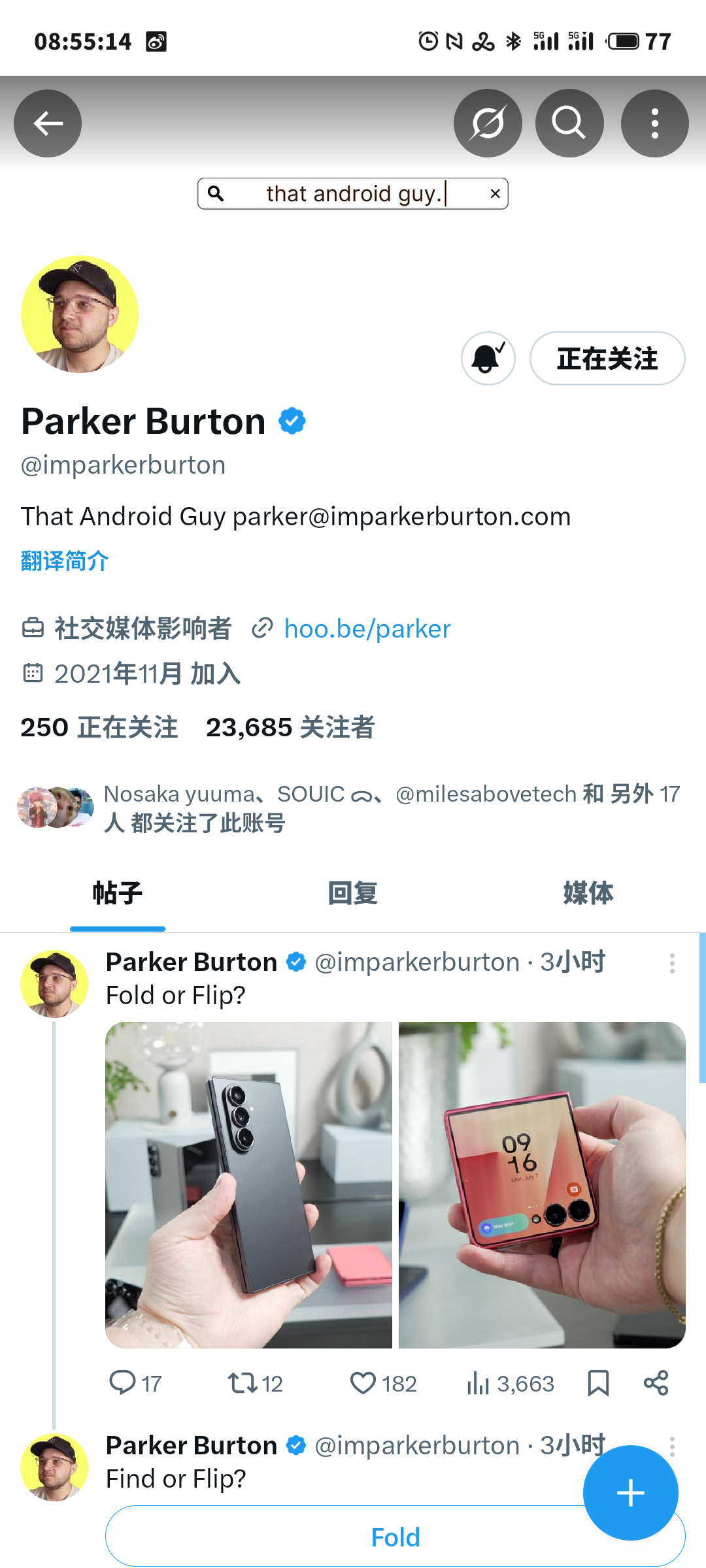 我就说昨天发布会这个人好熟悉，原来是这个家伙 ​​​