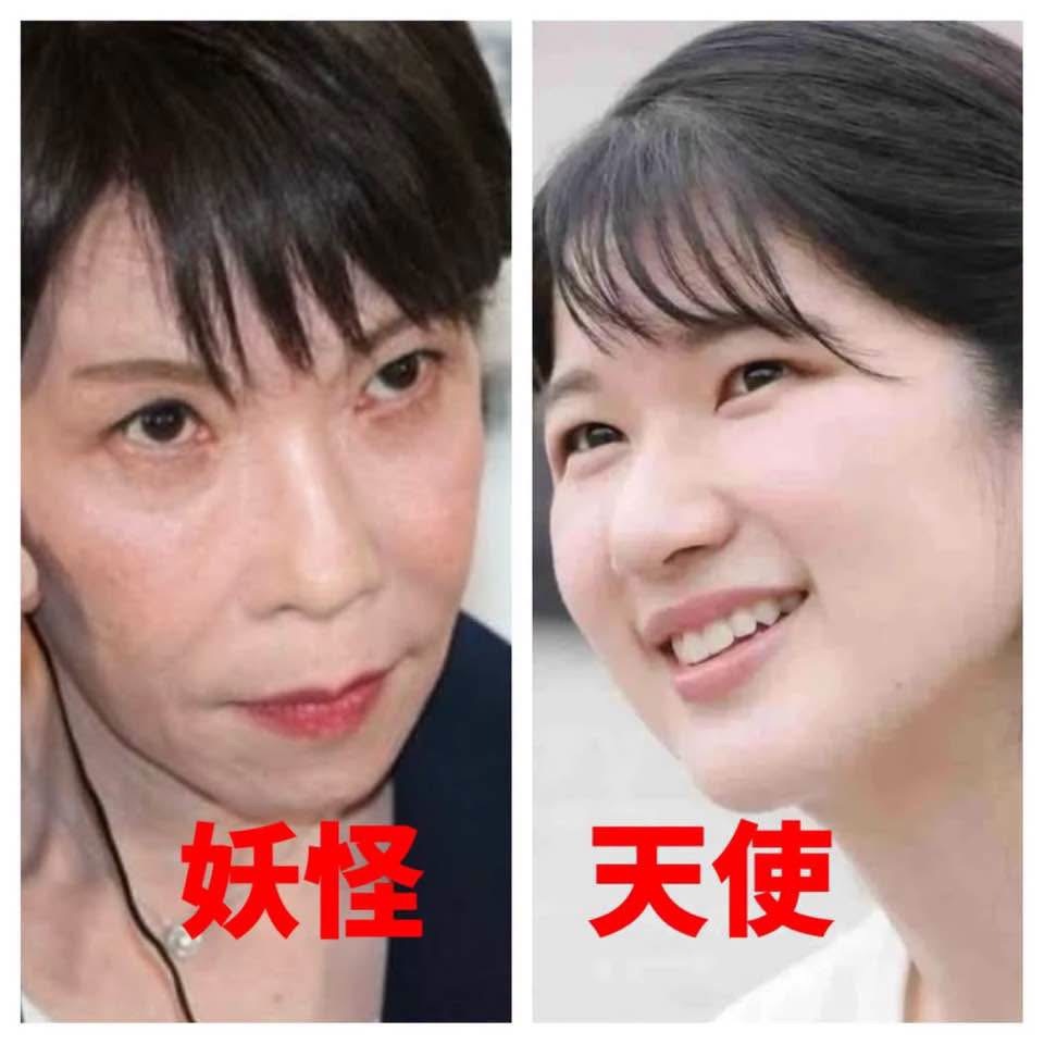 日本网上的图让人爆笑🤣日本万象