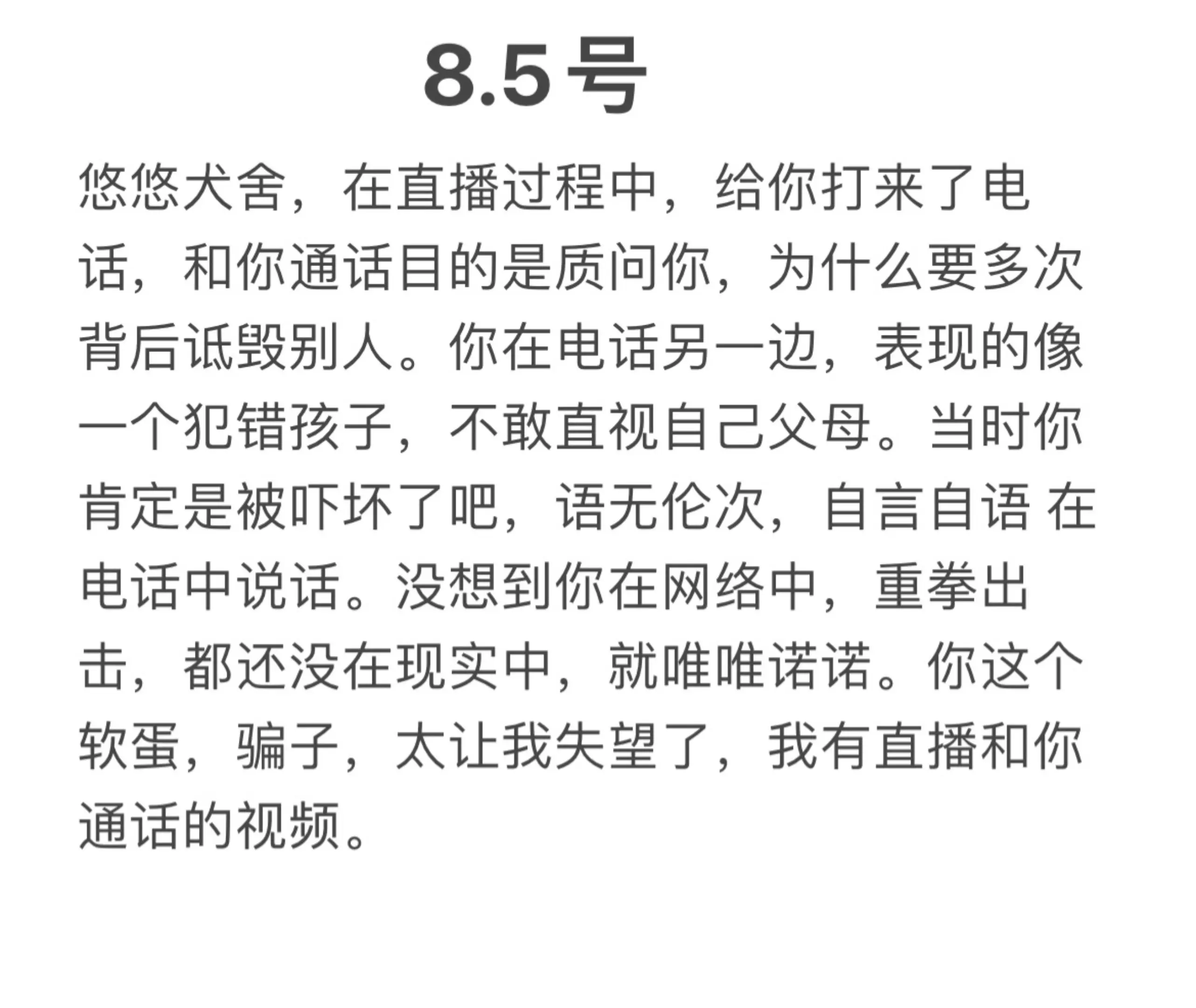 希腊猎犬 三色猎犬 普罗特猎犬 蓝斑猎犬 沃克猎犬