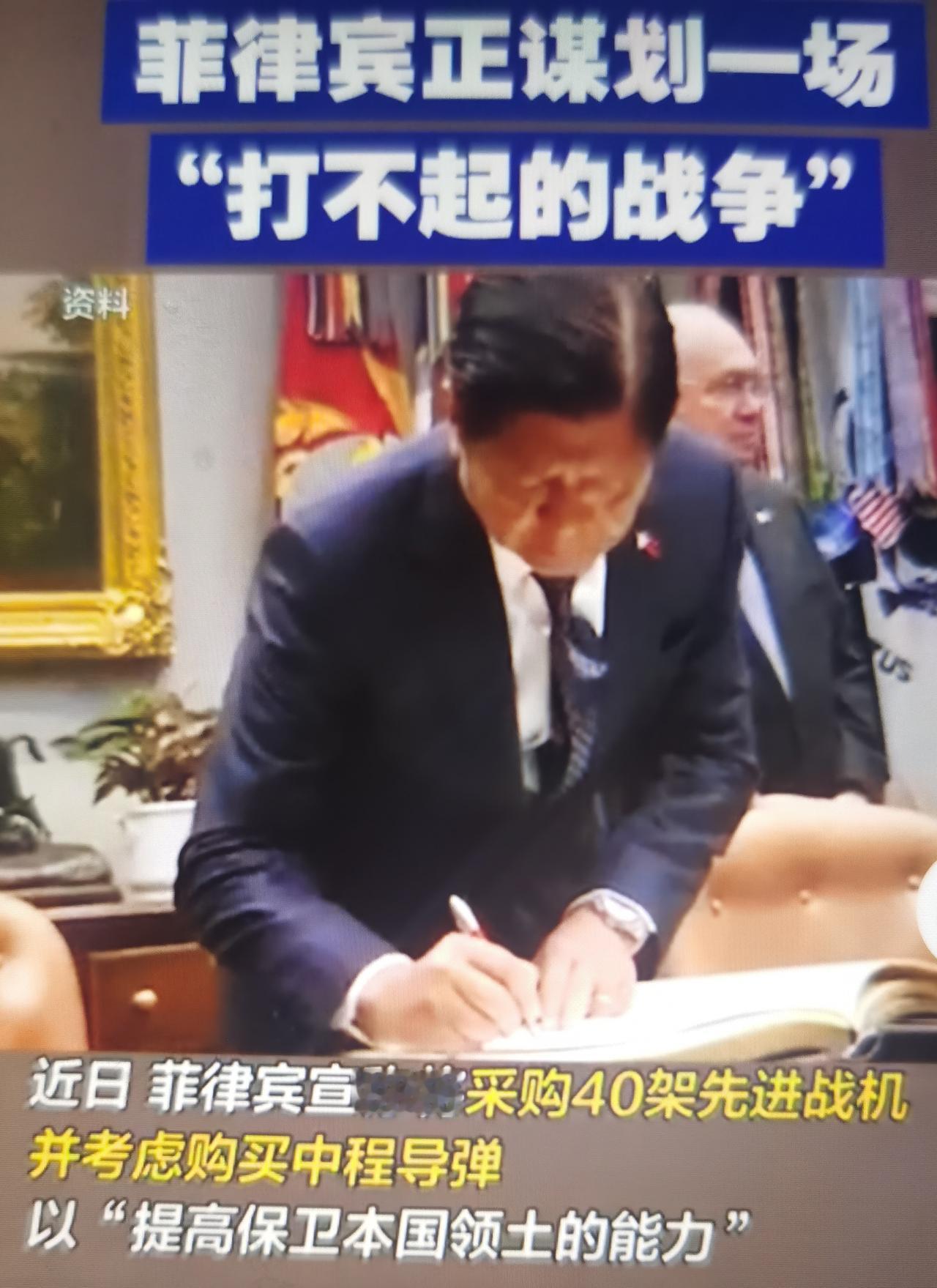 最近菲律宾加急采购“隐身战机”，核心是以KF-21准五代机为核心、搭配FA-50