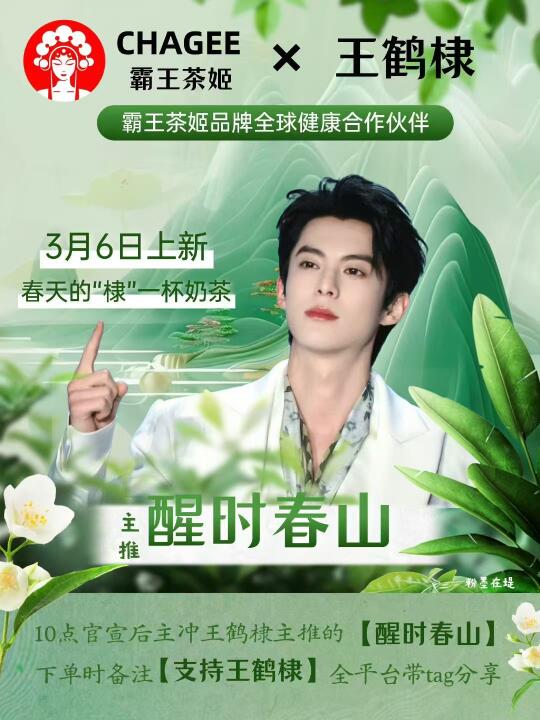 明天就安排❗️