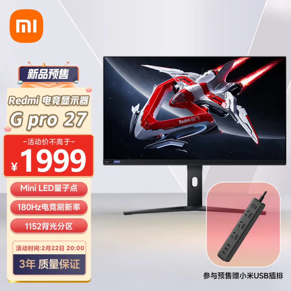 #Redmi 显示器 G Pro# 之前和大家说的红米显示器，oled和led的