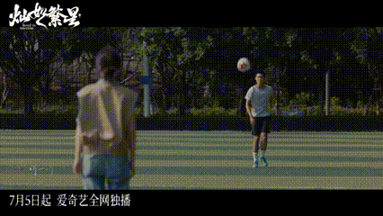 一代人有一代人的毕业季青春剧 成年人克制又细腻的智性恋太好磕了！没有工业糖精，只