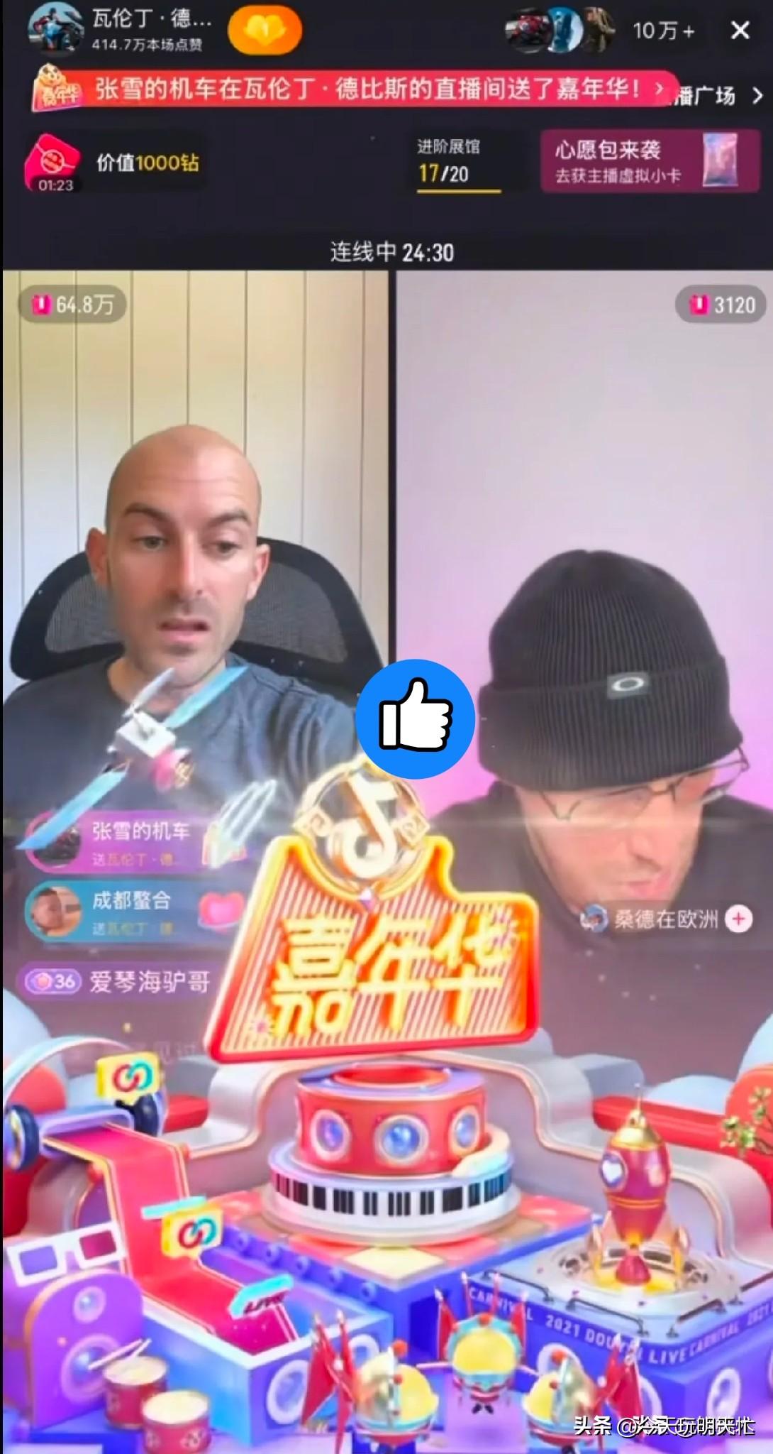 昨晚摩托圈直接炸锅！德比斯直播首秀，张雪机车老板张雪一进场，直接刷8个嘉年华，秒