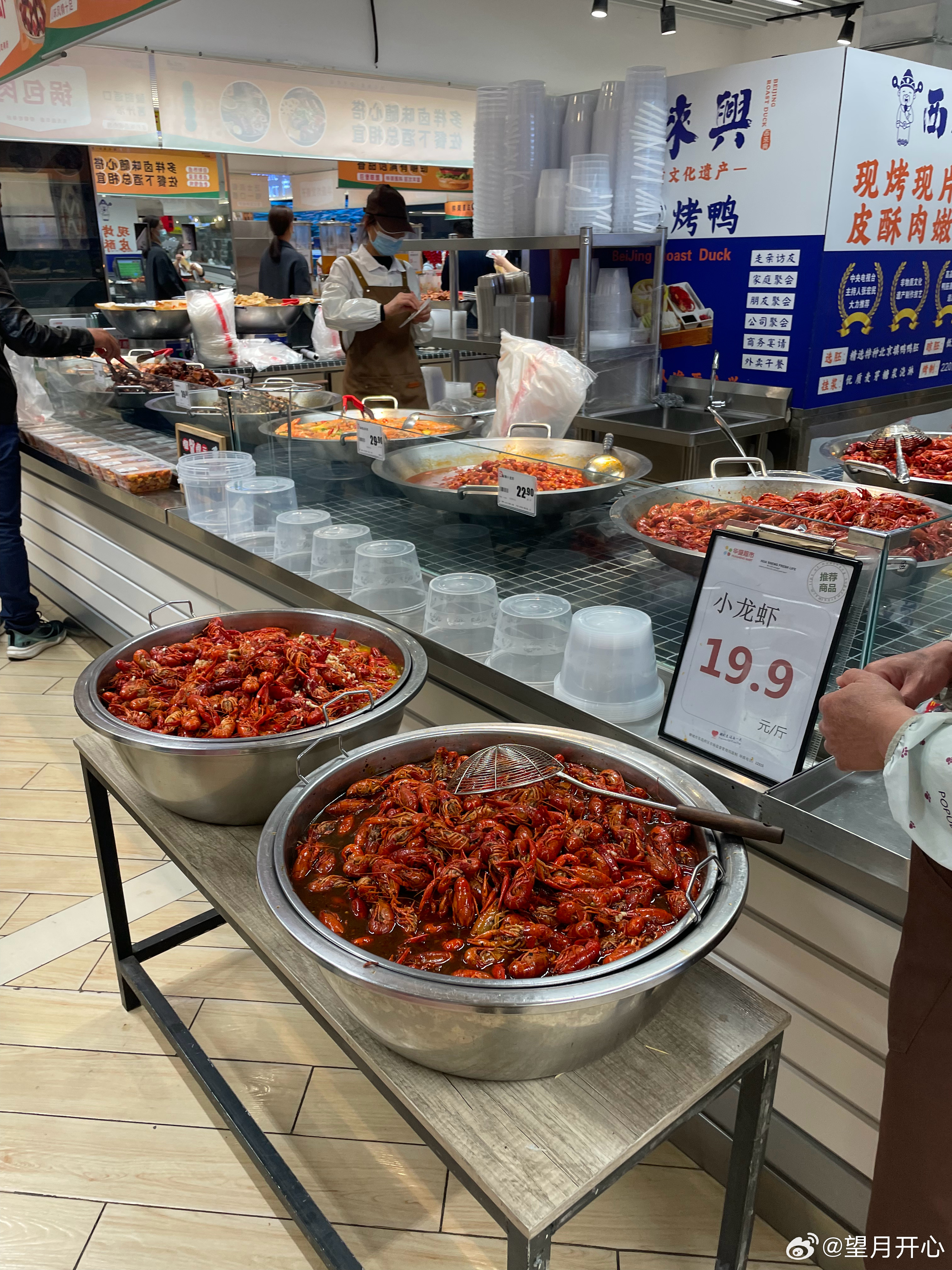 聊城一家胖改超市人气比之前多好多人万达店的人比之前多很多很多吃的新鲜一站式解决 