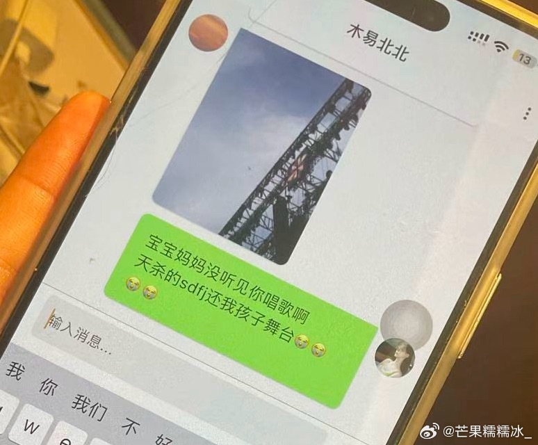 听了一下午彩排 感觉我孩子失踪了我就这样