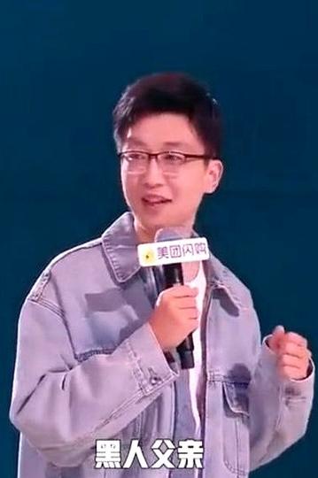 孟川在脱口秀里辛辣的讽刺了给黑人生孩子的国内女性。
他这一句“一语三关”，简直绝