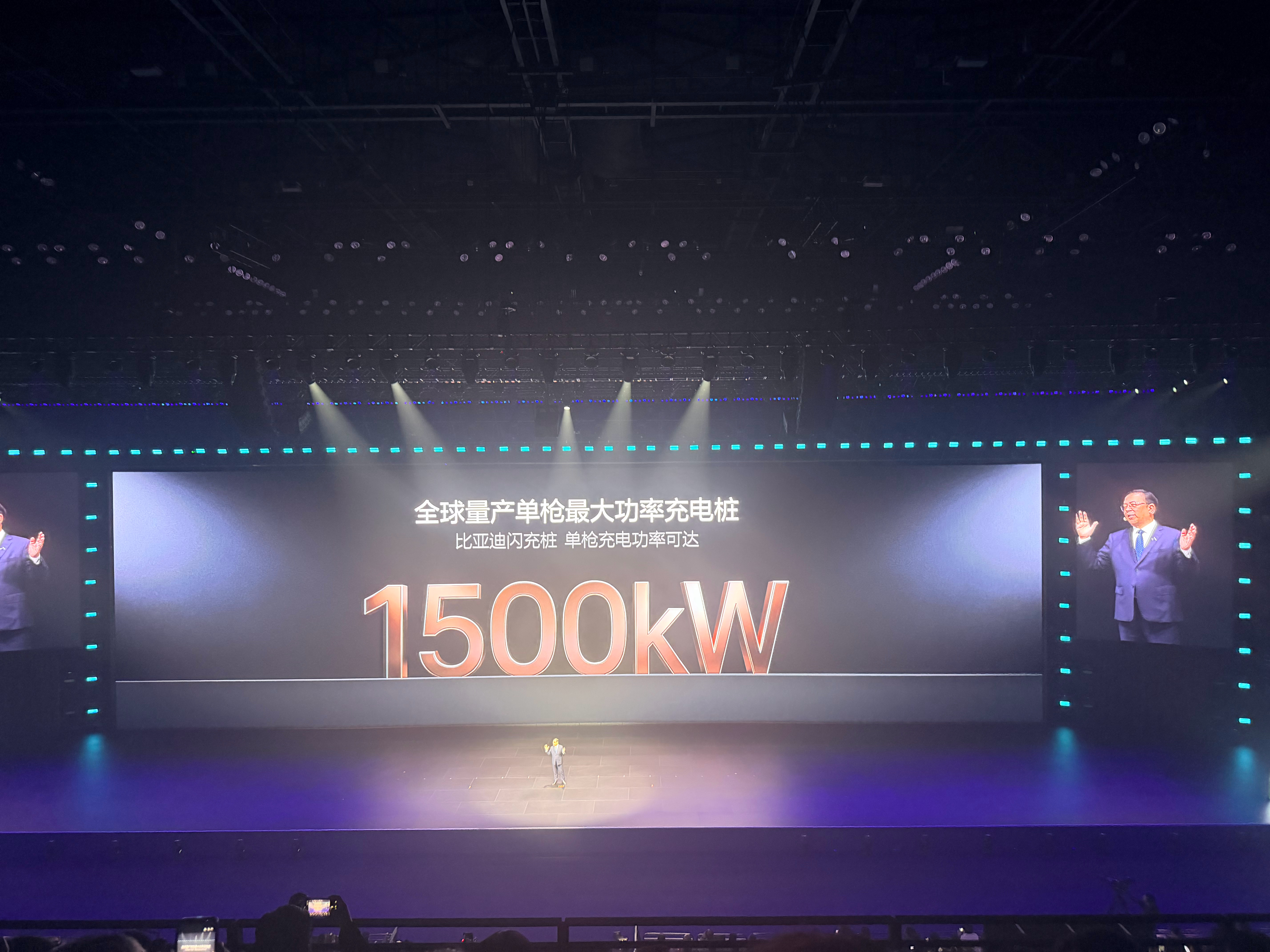 王总说这不是PPT技术，已经落地量产的全世界上最先进的电池，王总也知道调侃了充电