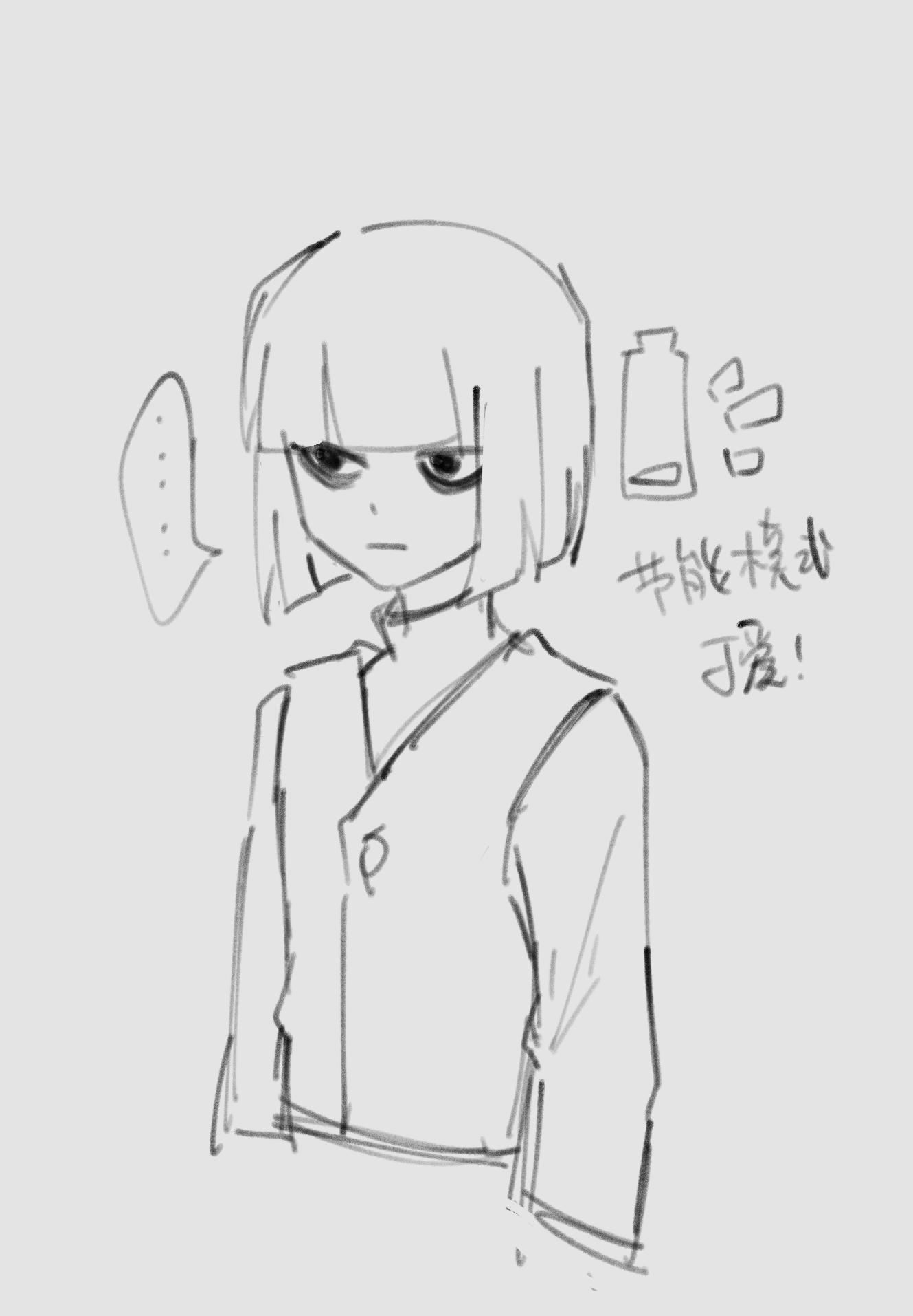 摸鱼一下三小只互动哈哈哈哈