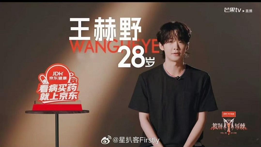 王赫野模仿了孙楠⚡vocal的模仿能力好绝，王赫野直播模仿孙楠，咬字与共鸣都模仿
