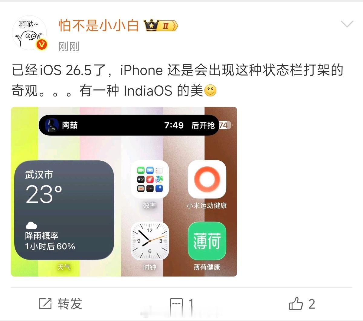 真不如澎湃。