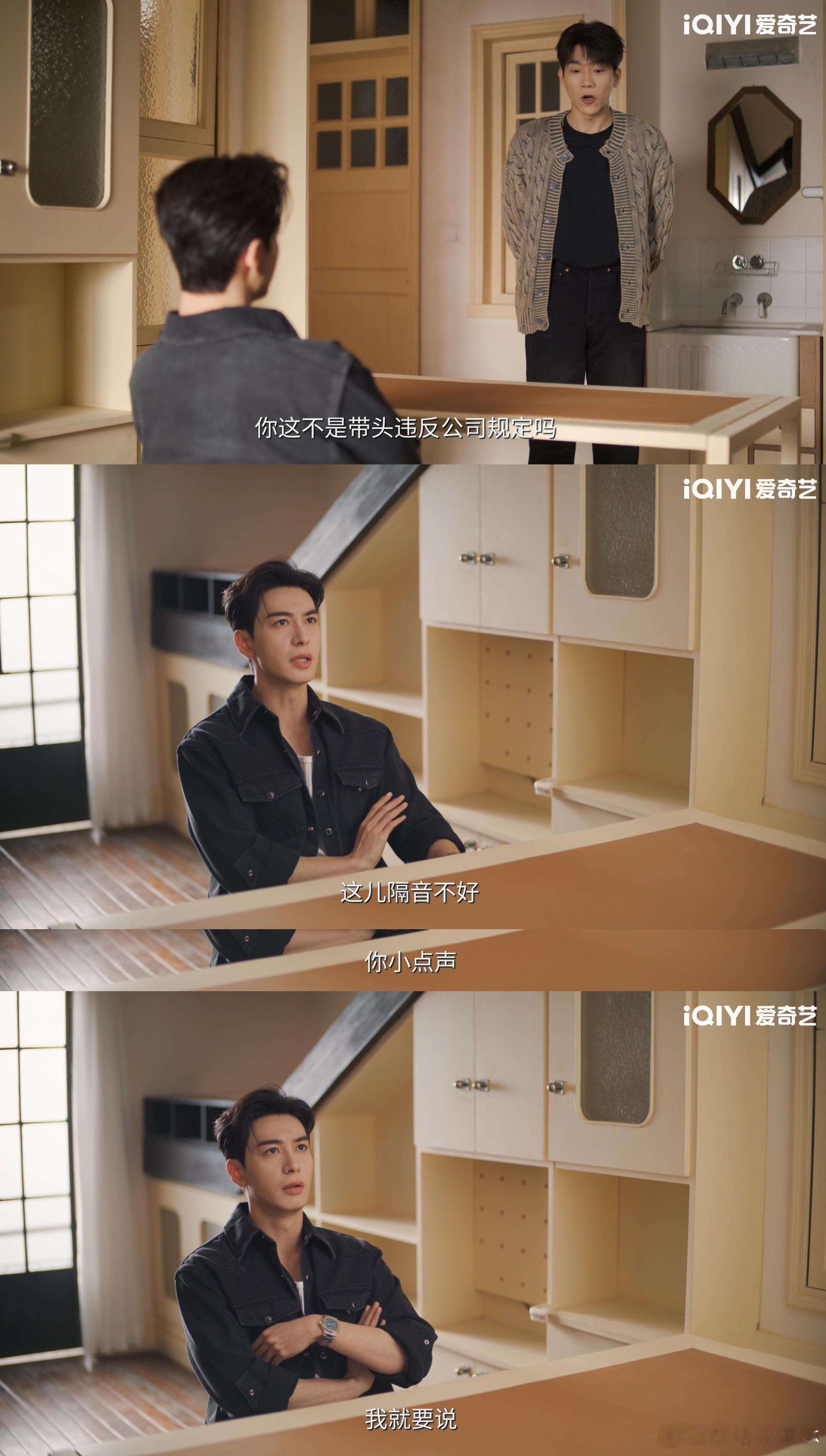 男女主沙发吻完办公桌吻 肖稚宇胡羞真的太会谈恋爱！轧戏 20 集甜度全程在线，不