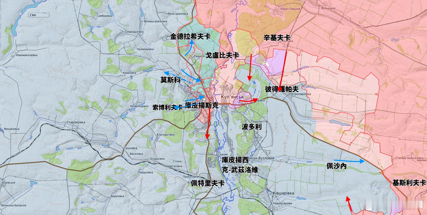 更新庫皮楊斯克戰鬥態勢今天已經是烏軍反攻的第7天，依然沒有辦法截斷俄軍在戈盧比夫