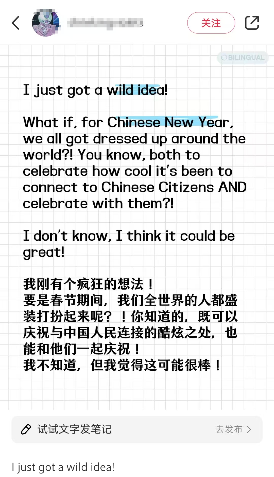 美国网友提议共度春节获2万多赞同  美国网友问可以一起过春节吗 春节将至，有美国