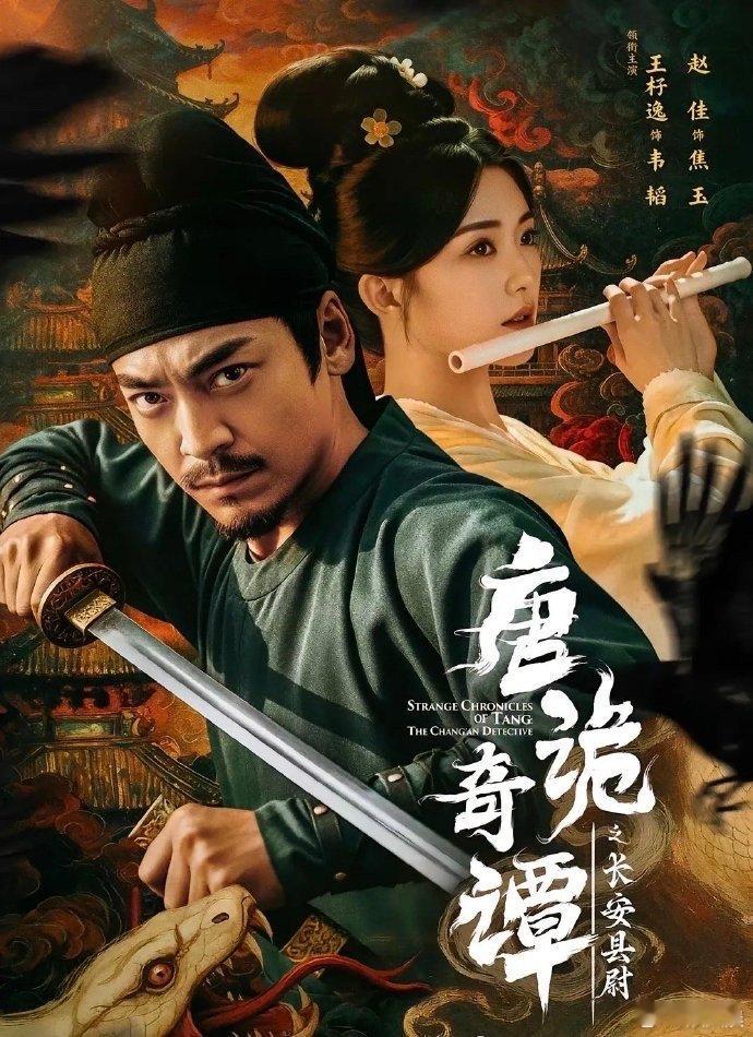 医者的责任不仅是治病救人，更是用心去感知每一个病人背后的故事。焦玉真不仅为人治病