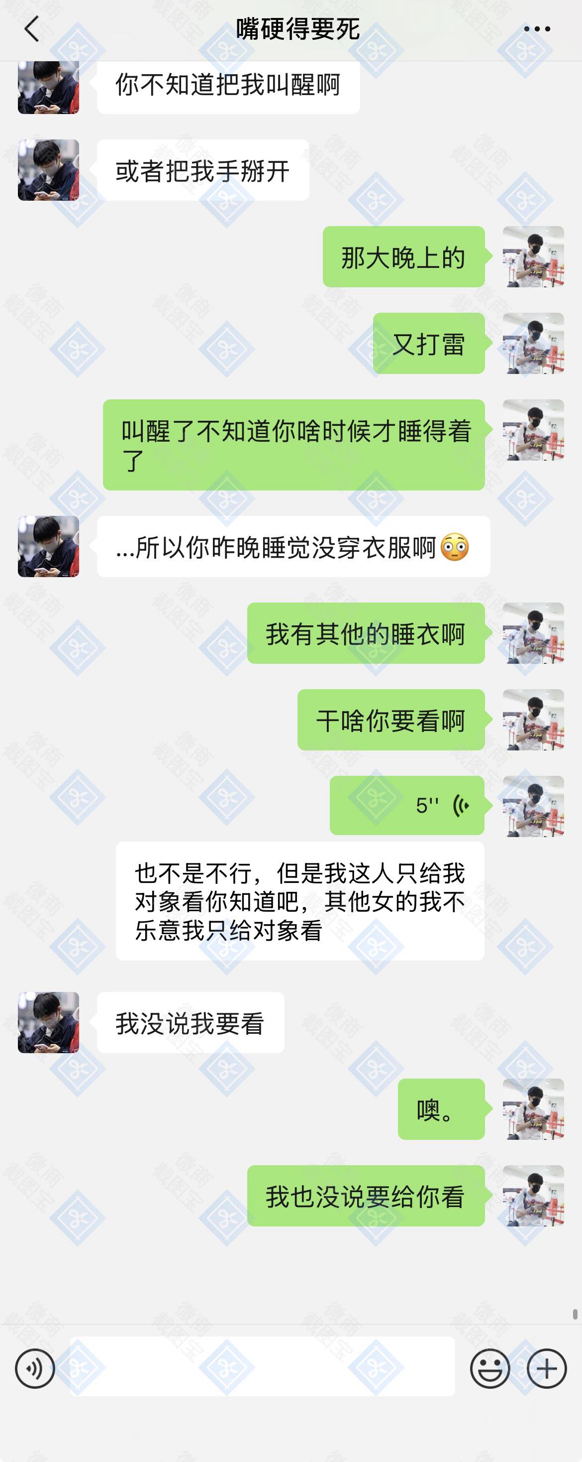 捡手机📱｜关于《吵架闹分手出来租房住结果变成合租室友了》的一对对抗路xql 完