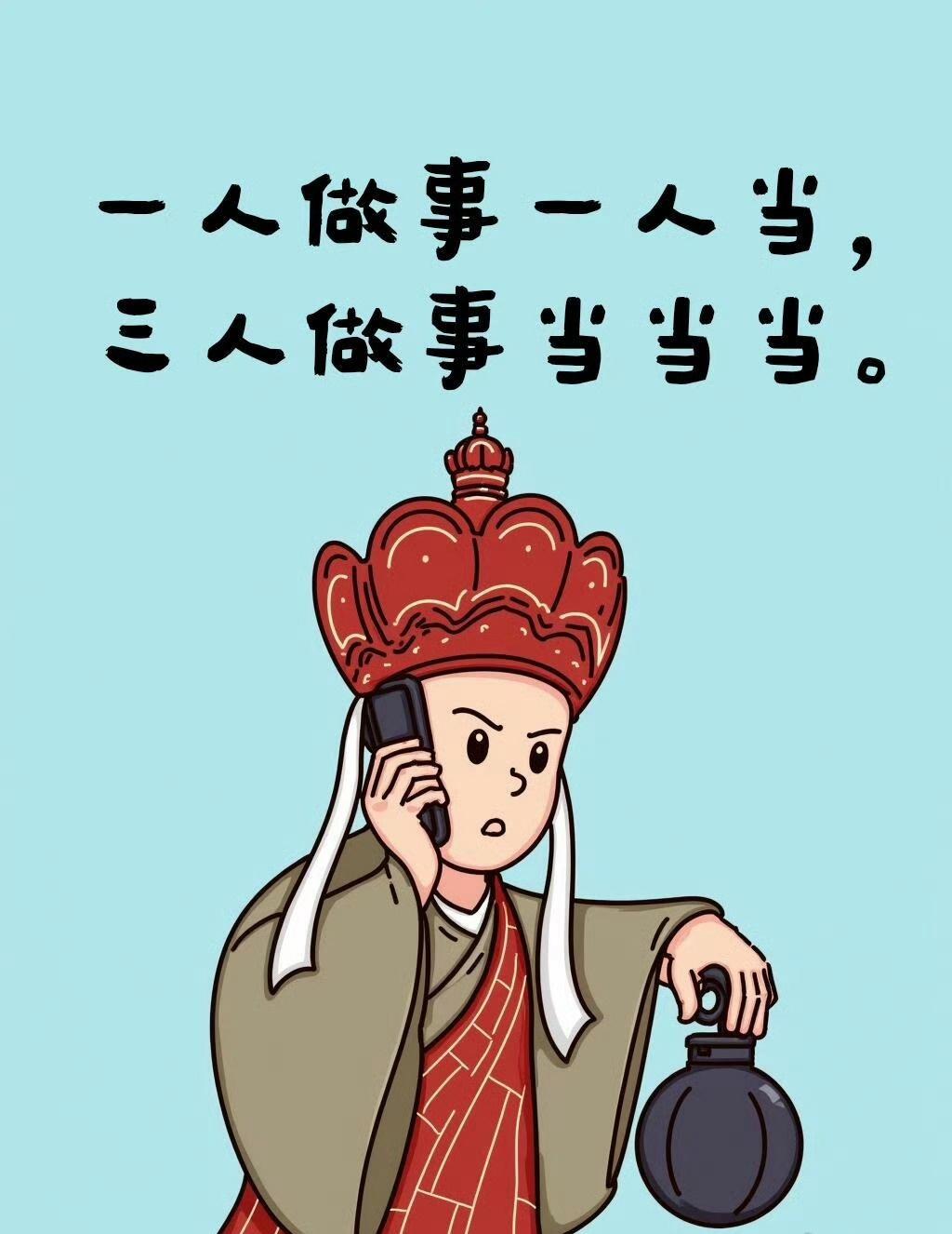 总统前脚出访，后脚后院就起火，家里看门人是怎么回事儿，大家一起唱了一出＂卷儿包烩