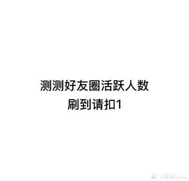 早上好呀~来动动 