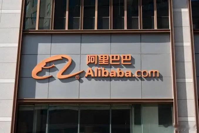 阿里巴巴的反击来了：反向禁用 Claude！阿里下达死命令，要求全员必须在7月1